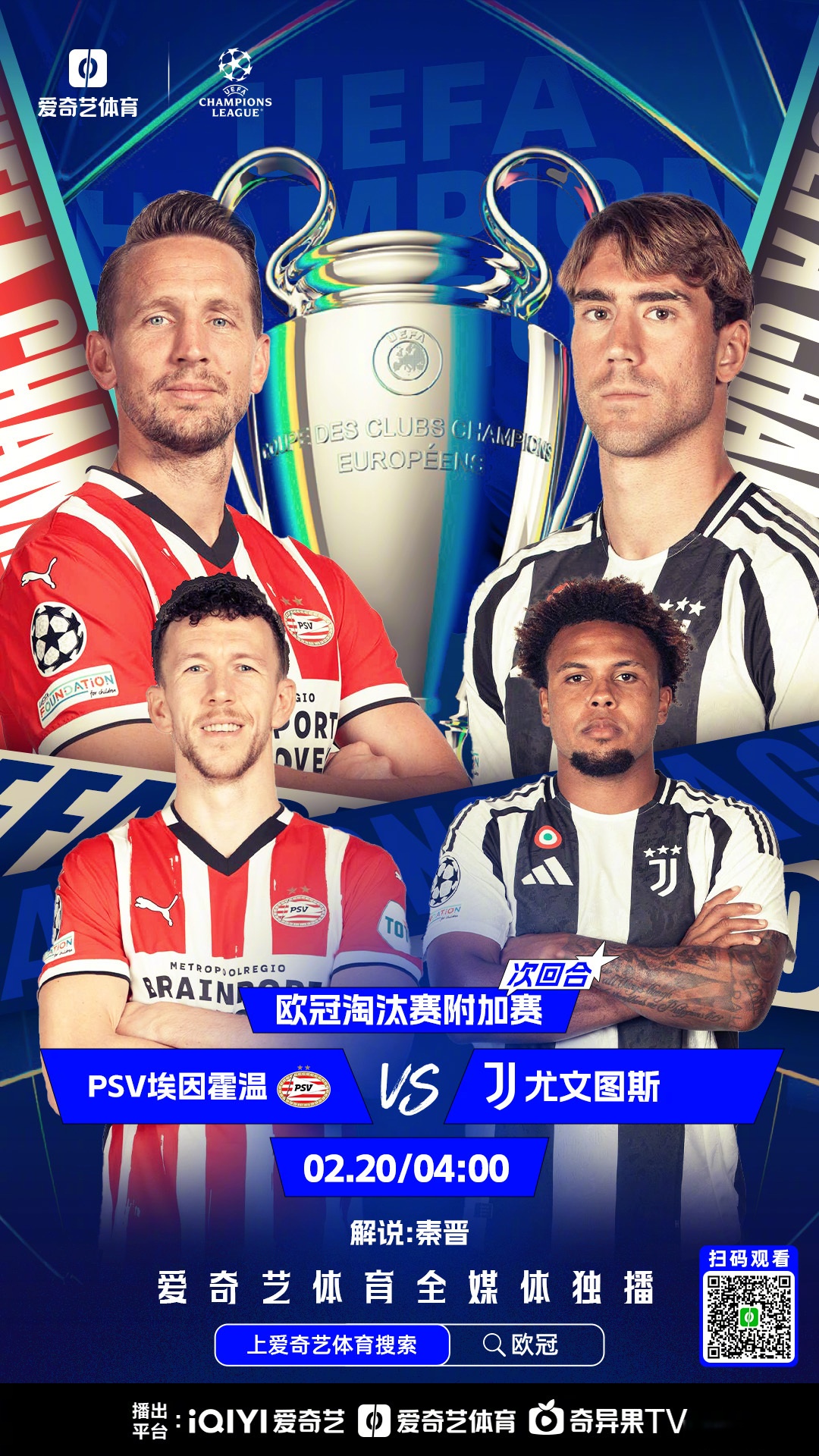 九游博彩平台 -比利亚雷亚尔vs皇家马德里