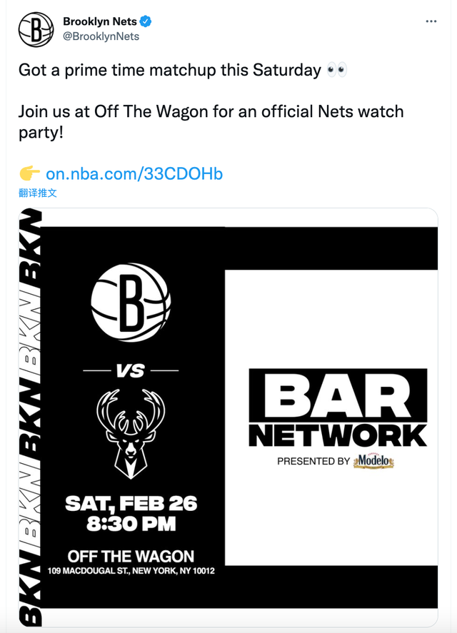 布鲁克林篮网内部会议纪要流出——国际比赛日外线爆发，足总杯使命明确，赛程密集仍需轮换的简单介绍